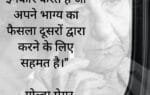मुक्त कविताएं