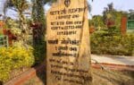 1 जनवरी को जश्न नहीं, शोक मनाते हैं झारखंड के आदिवासी! जानिए क्यों?