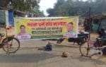 सरना कोड को लेकर भारत बंद, केंद्र से आदिवासियों की ये है मांगे