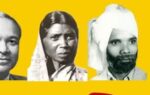 तीसरा जयपाल-जुलियुस-हन्ना साहित्य अवार्ड: 30 नवंबर को रांची में होगा बहुभाषाई आदिवासी साहित्य का उत्सव