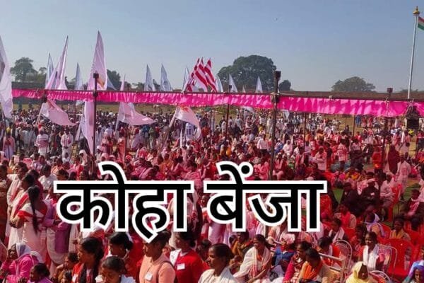बड़का शादी : पुरखों के साथ जीवित परंपराएं