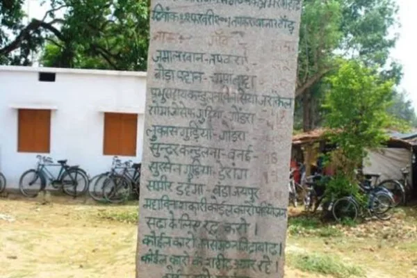 तपकरा गोलीकांड और कोइल कारो आंदोलन: एक ऐतिहासिक संघर्ष