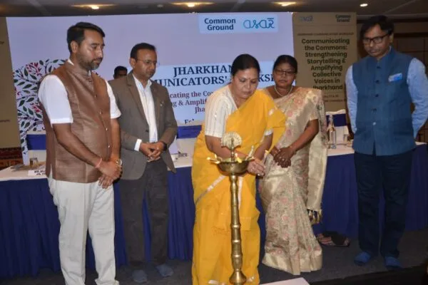 झारखंड कम्युनिकेटर वर्कशॉप का समापन, कॉमन्स रिपोर्टिंग पर हुई चर्चा