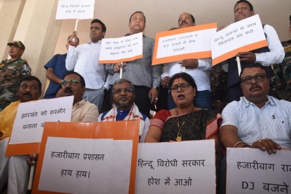 हजारीबाग में मंगला जुलूस पर पथराव, भाजपा ने सरकार को ठहराया जिम्मेदार